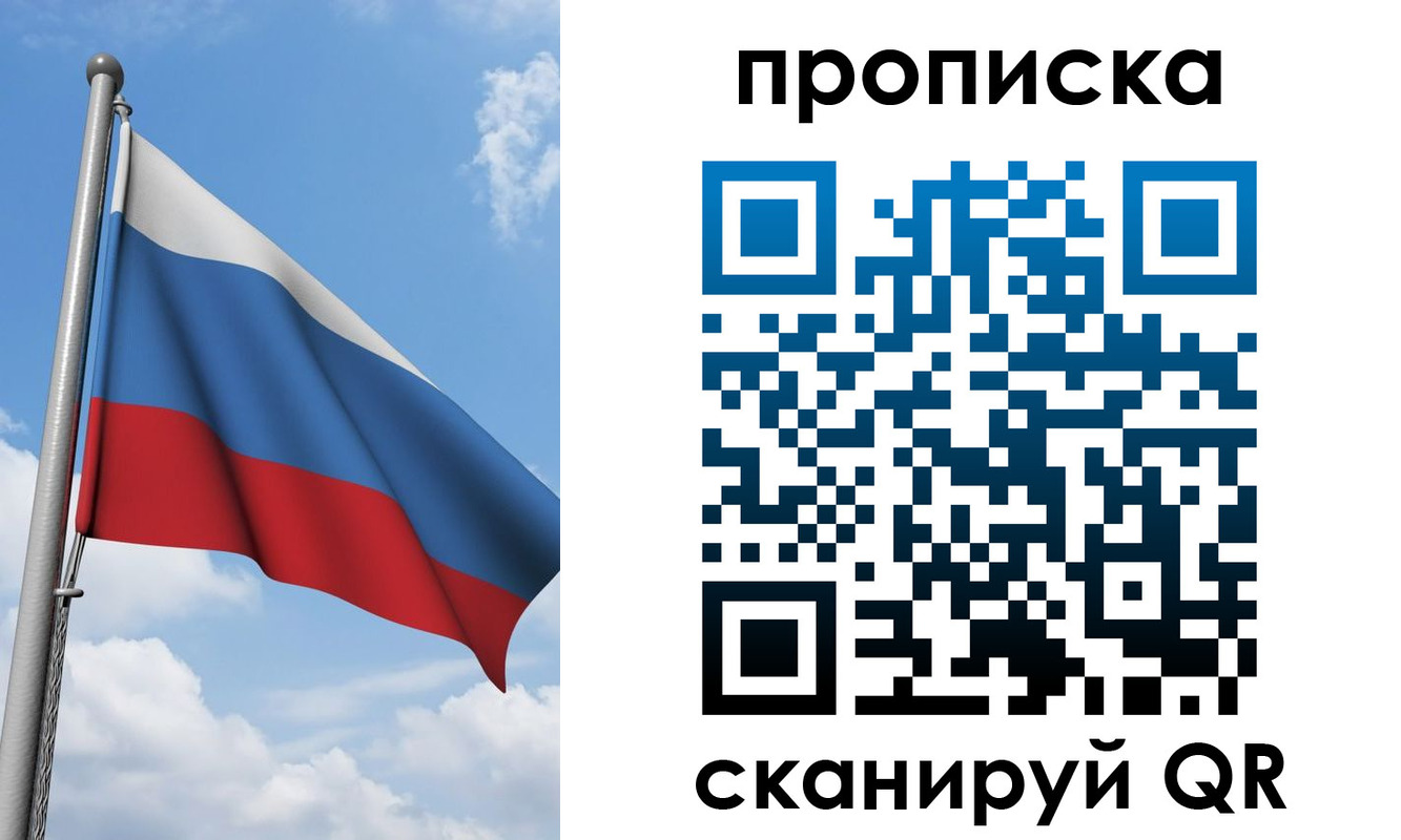 временная регистрация адрес в Новоуральске