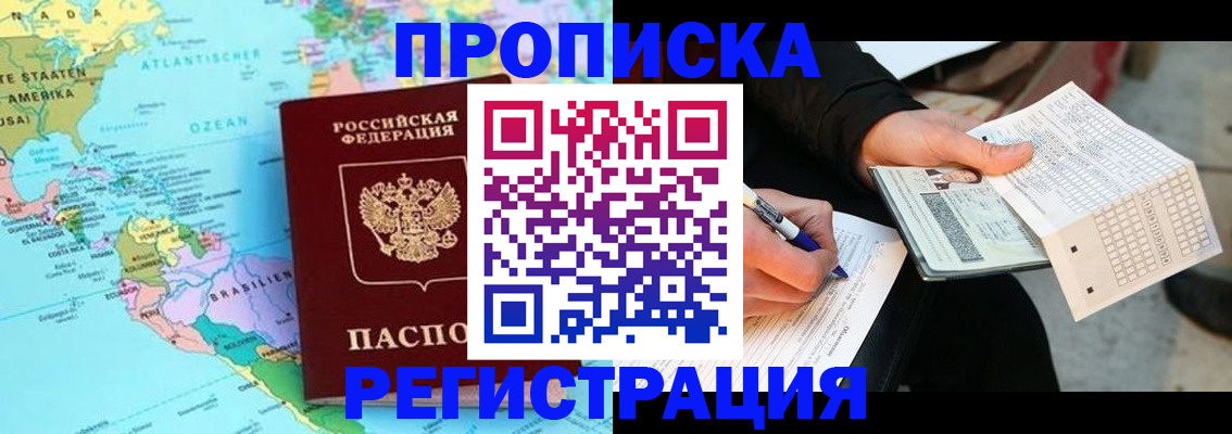 временная регистрация госуслуги в Новоуральске