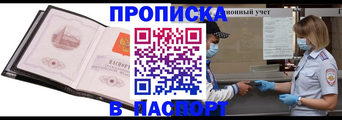 найти адрес прописки в Новоуральске