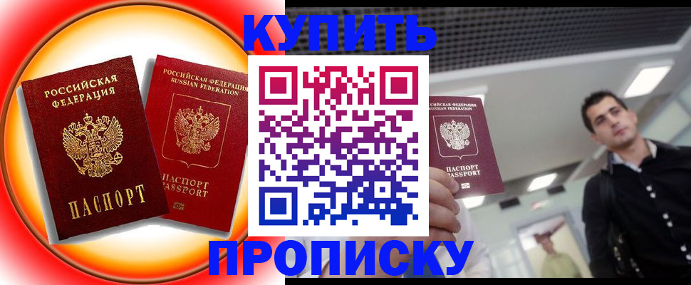 регистрация в Новоуральске