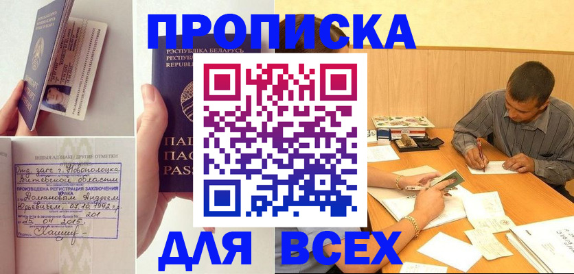 миграционный учет в Новоуральске