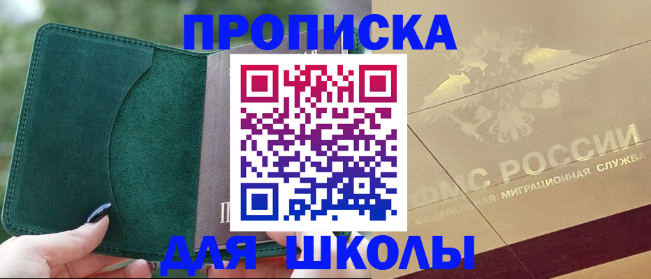 прописка для кредита в Новоуральске
