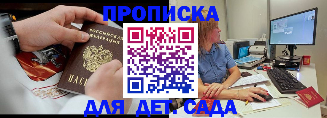 регистрация для школы в Новоуральске